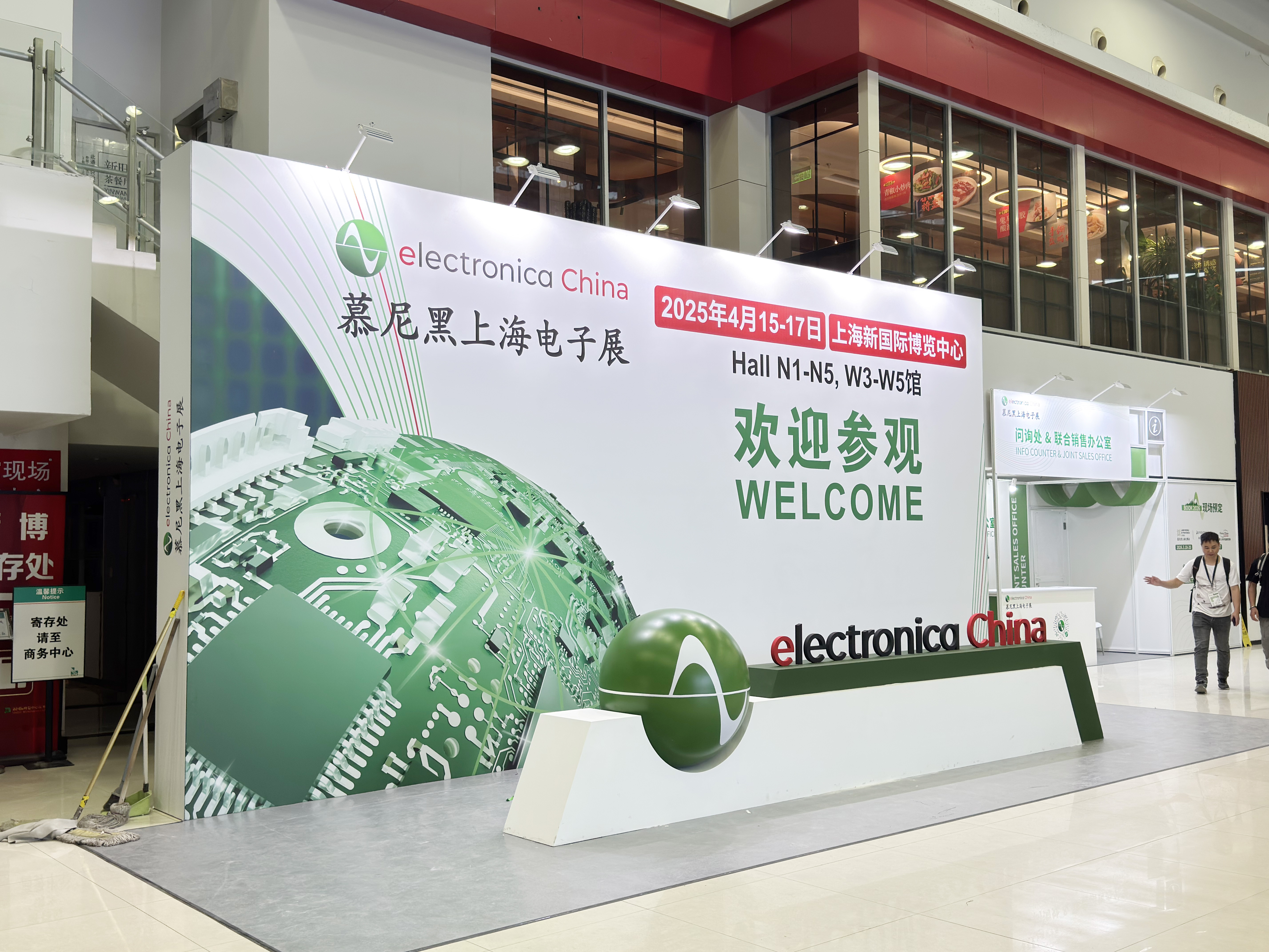 依頓電子閃耀亮相2025慕尼黑上海電子展，與先進(jìn)企業(yè)深入“滬”動(dòng)